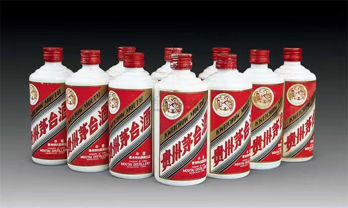 站前茅台酒回收